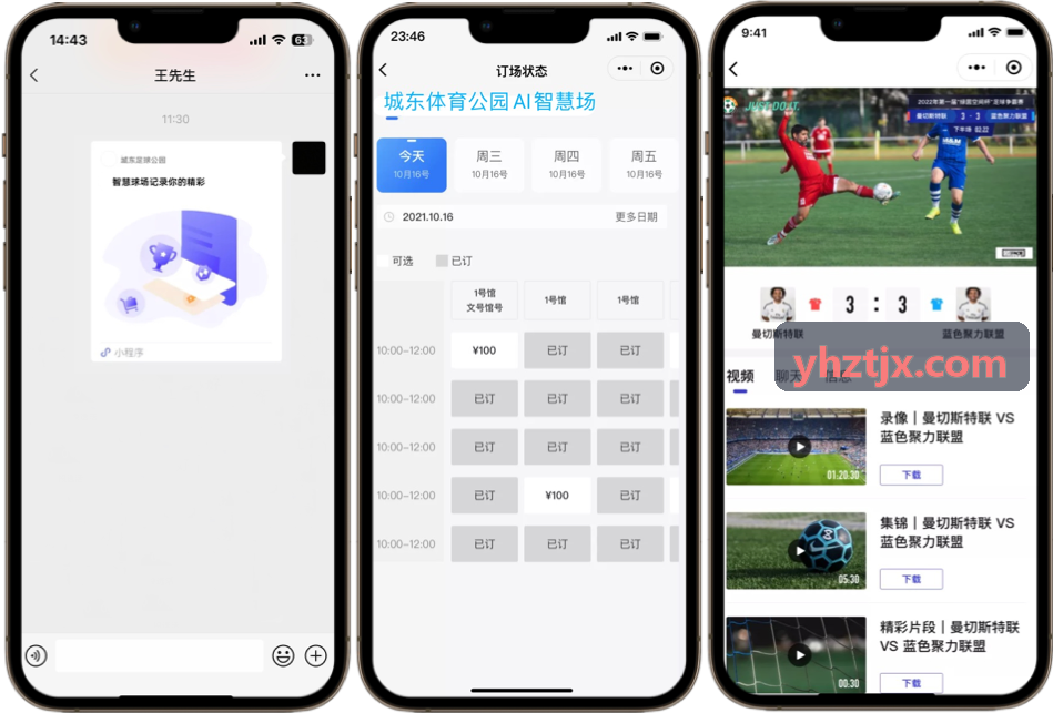 九轴传感器在高速跑动不对称性监测中的实操